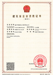 Class-A License of Mine EPC Project