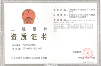 Honor