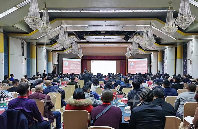 The conference site